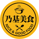 乃基美食
