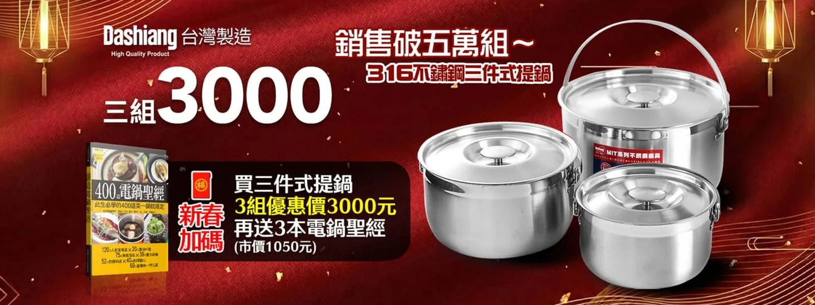 全館滿 NT$1,500 免運