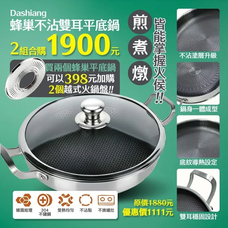 調味粉料