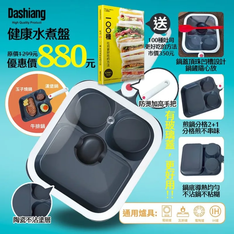 示範商品 1（暫用圖）