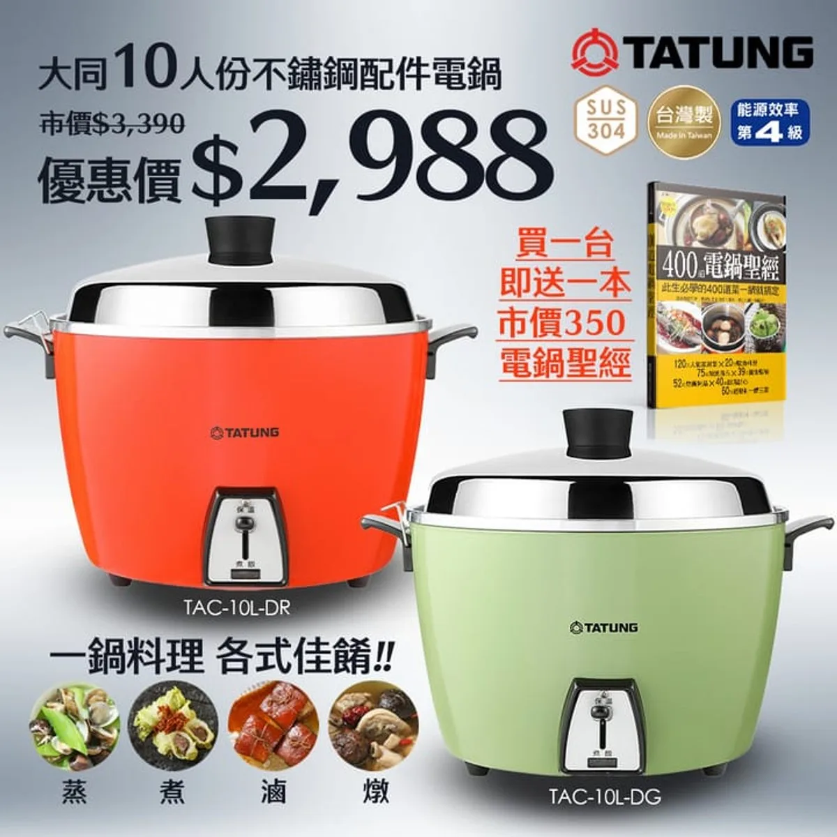 示範商品 3