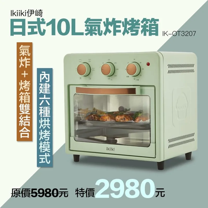 乃基義式白醬