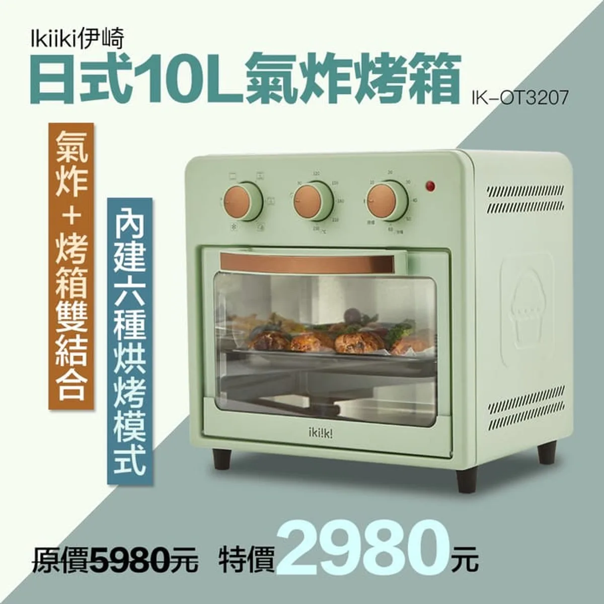 乃基義式白醬