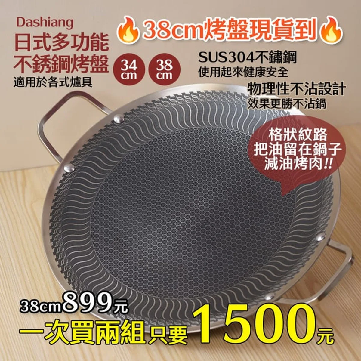 示範商品 4
