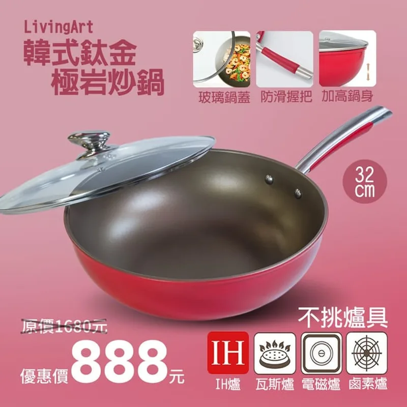 乃基蒜香奶油醬