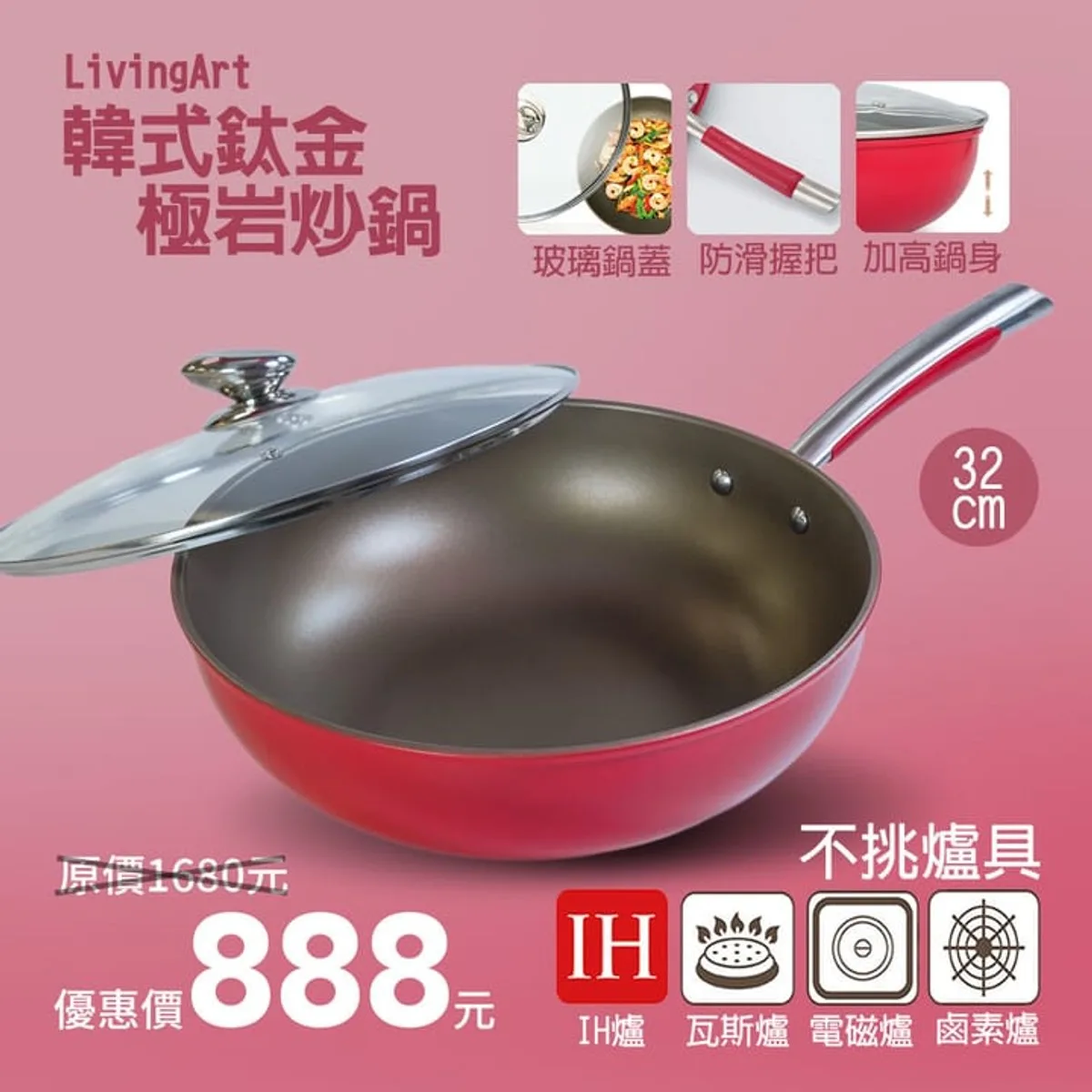 乃基蒜香奶油醬