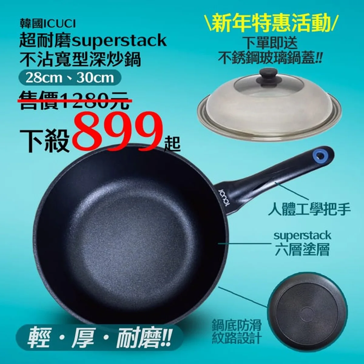 示範商品 2